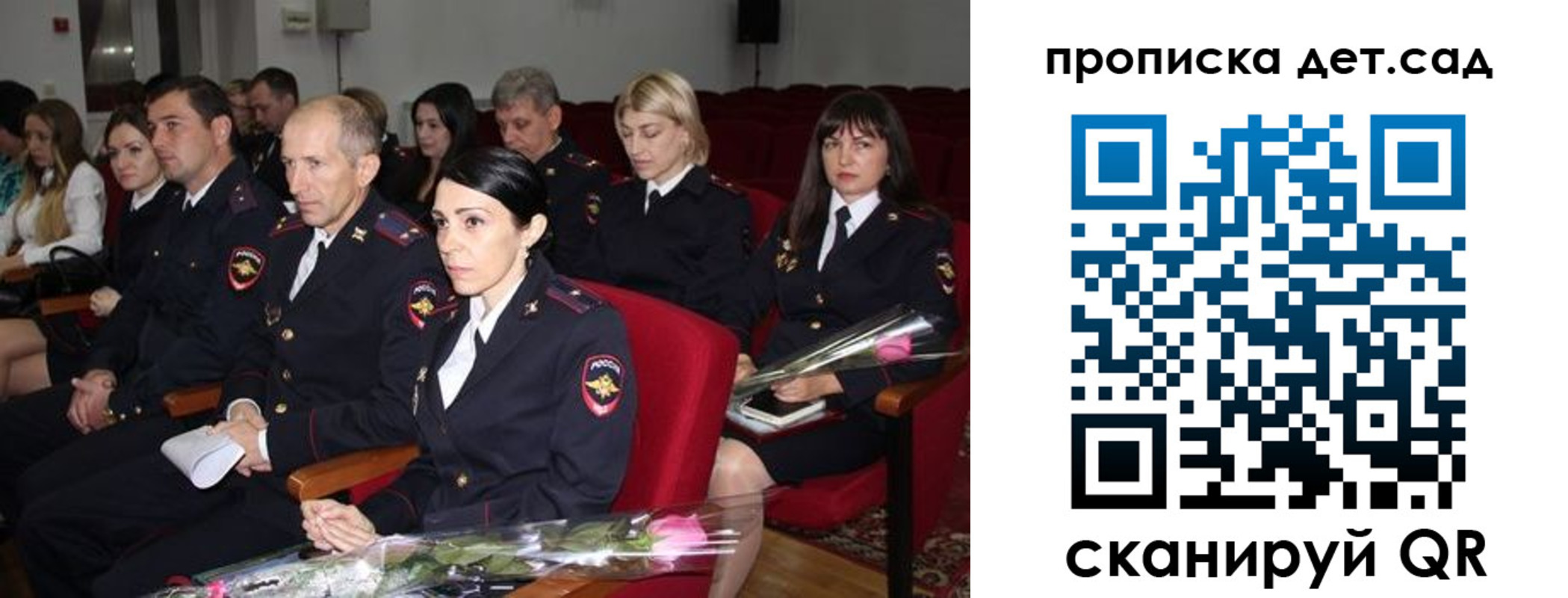 прописка для работы в Невеле